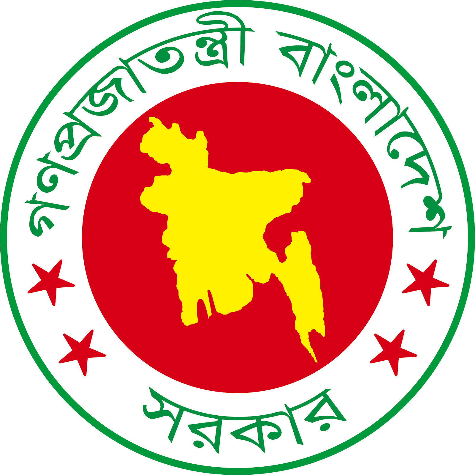 Government of Bangladesh
