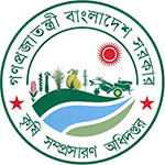 Department of Agricultural Extension