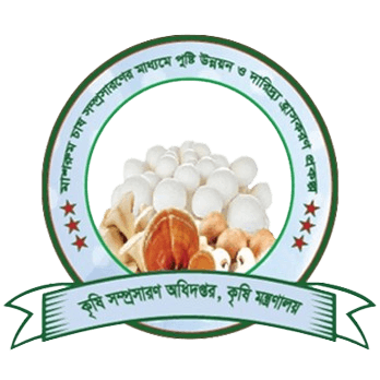 Mushroom Development Project (DAE)