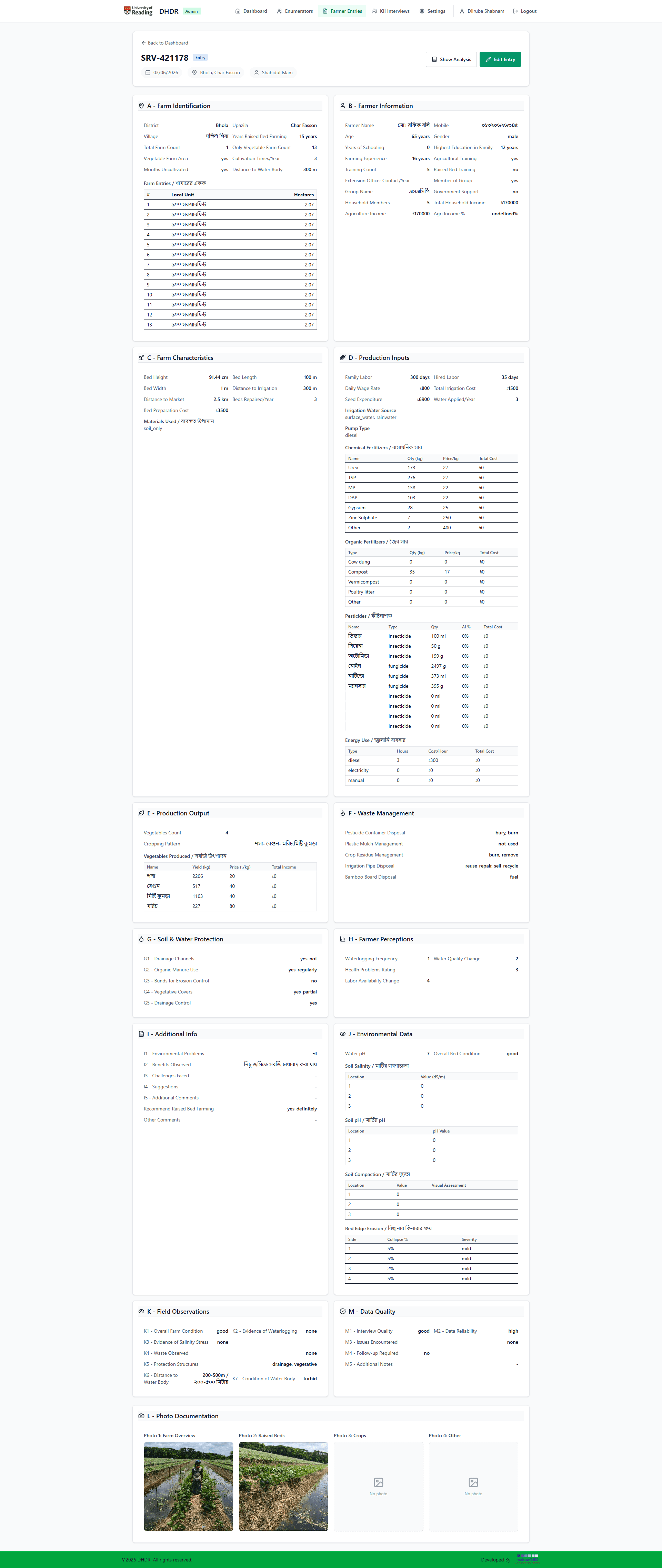 DHDR — Farming Research Data Portal screenshot 2